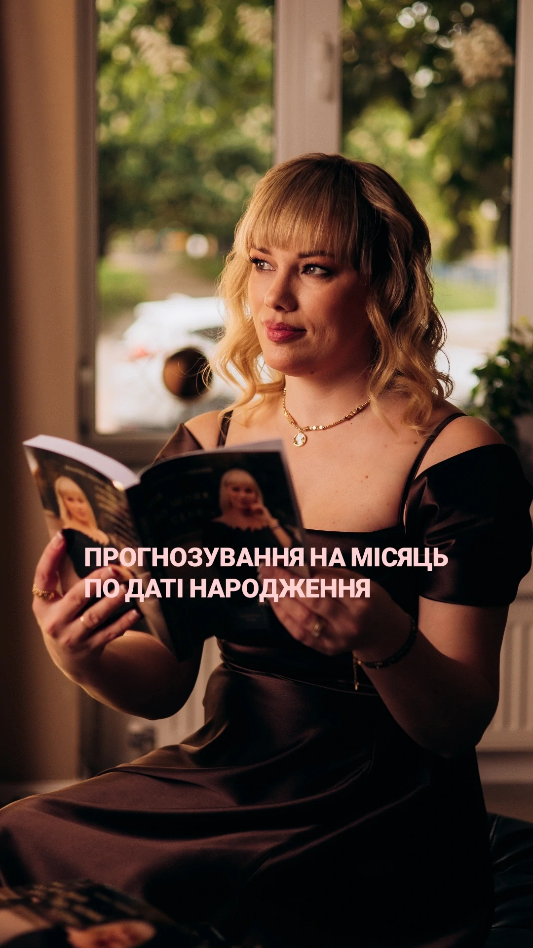Тетяна Чубенок